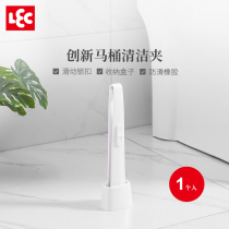 Japanese creative toilet cleaner clip Home long handle No dead angle Toilet Cleaner Toilet free of punch toilet paper clips
