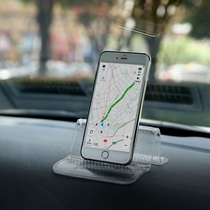 Car-mounted mobile phone anti-slip car pendulum mounted object cushion high temperature resistant car middle control meter platform navigation fixing bracket