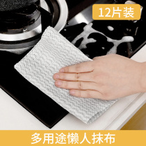 Washable thickened sloth cloth Dishcloth Kitchen Dry And Wet Double Use Disposable Dishcloth Towel for home not falling hair rubbing tablecloth