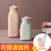 Silicone hot water bag injection type large and small explosion-proof irrigation water bag cute mini warm Palace warm hand bag warm baby