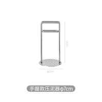 Старый стиль. Рука, удерживающее грязевое устройство