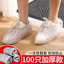 Thickened disposable shoe cover domestic indoor hospitality male dust-proof antistatic abrasion resistant student with transparent plastic foot sleeve