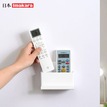 Creative Remote Control Storage Box Home Living Room Wall-mounted Free Punch Minimalist Briefs No-Mark TV Air Conditioning Remote Control Box
