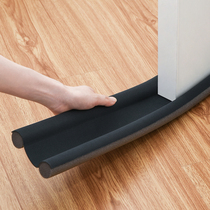 Door Slit Sealing Strip Door Bottom Anti-Insect carstrip Home Air conditioning leakproof wind-proof padded cushion Bedroom door soundproof Shenzer