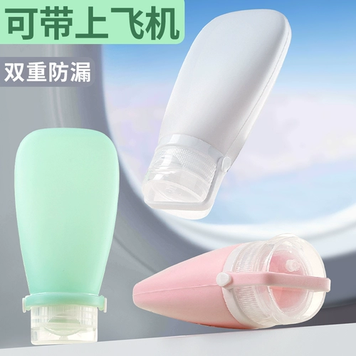 Силиконовая бутылка для путешествий, самолет, чемодан, шампунь, гель для душа, очищающее молочко, лосьон