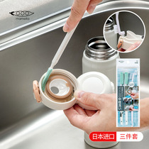 Wash Bottle Pacifier Small Brush Insulated Cup Lid Slit Brush Groove Cleaning Brush Lunch Box Rubber Teapot Muzzle Brush Suit