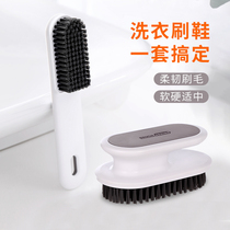 Versatile soft wool shoe brushed laundry brushed home long handle washing shoes Shoe God Instrumental Dorm Board Brushed Without Hurting a small brush