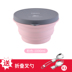 hộp cơm cắm điện Nhật Bản du lịch gấp silicone bát du lịch xách tay kính thiên văn ăn liền bát có nắp trẻ em ra ngoài ăn trưa dã ngoại hộp - Hộp cơm điện sưởi ấm nên mua hộp cơm giữ nhiệt hay cắm điện Hộp cơm điện sưởi ấm