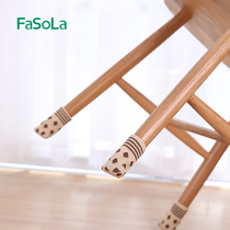 Japan Fasola household table corner protective cover Table foot pad Chair foot pad mute wear-resistant floor non-slip table foot cover