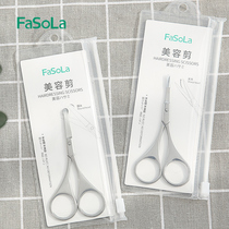 Stainless steel round head nose hair scissors mens nose hair trimminger pointed brow scissors small scissors with sheared eyebrows