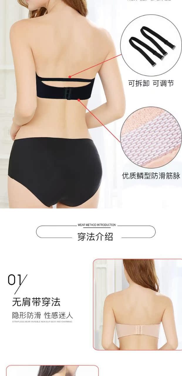 Không có vòng thép vô hình áo ngực quây đồ lót tụ tập chống trượt trên dày dán ngực nhỏ ống áo cưới phù hợp với nữ Shop đồ lót