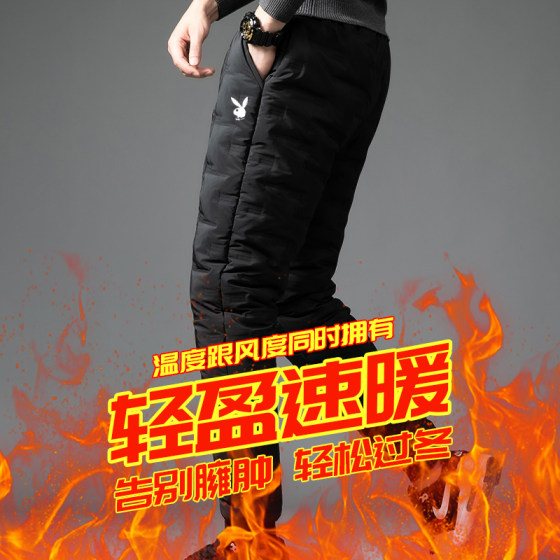 Playboy Winter Down Pants Men's Outer Wear Thickened 2023 New Fashion Men's Duck Down Cotton Pants Slim and Warm