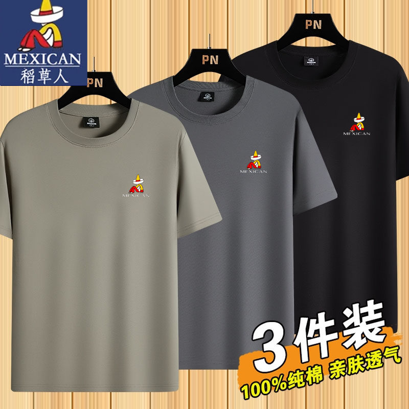 稻草人纯棉短袖t恤男圆领宽松上衣服情侣款半袖全棉纯色体恤男士