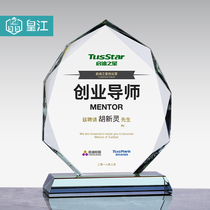 2019 new medal custom custom crystal trophy Entrepreneurial mentor award kitchen god memorial honor plate trophy