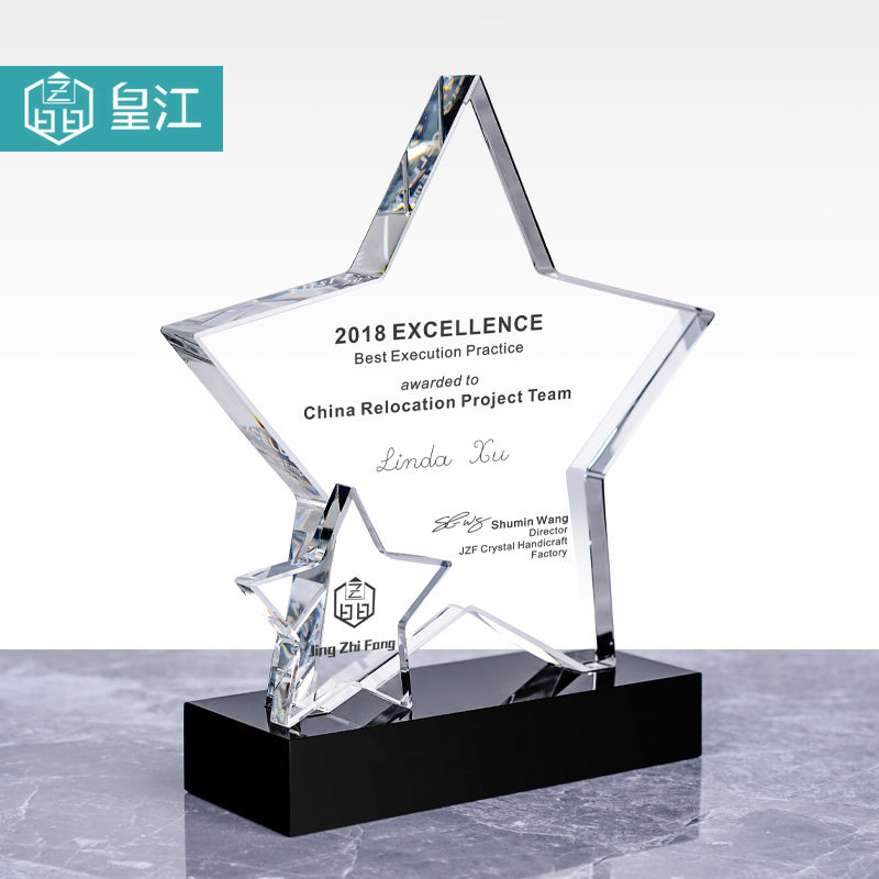 Pentagram trophy crystal medal customized gold medal outstanding employee champion customized transparent creative high-end authorization card