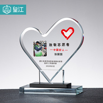 Love Crystal Trophy Customized Creative Heart Medal Customized Anti-epidemic Commemorative Card Reverse Volunteer Souvenir Volunteer Souvenir