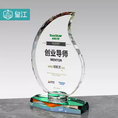 Crystal medals custom fishing competition trophies custom souvenirs water drops EPA excellent staff Production