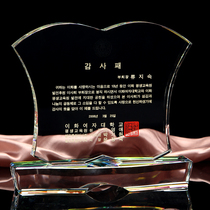Huangjiang Crystal Trophy Medals Customized Creative Books School Teacher Retirement Company High-end Authorization Card Production