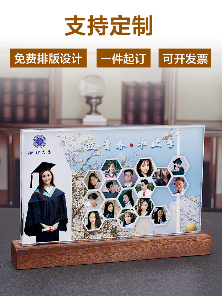 Crystal medals custom-made graduation souvenirs to send photos of male and female classmates and teachers to reunite as a souvenir creative trophy customization