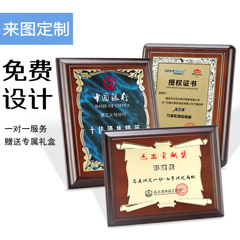 Crystal Trophy Wooden Authorization License Creative Customized Gold Foil Medal Woodwood Customization Certificate