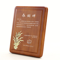 Muto Medals Custom Thanks Cards Departure Pension Foil Souvenirs To Make Wooden Trophies Solid Wood Honorary Plaque