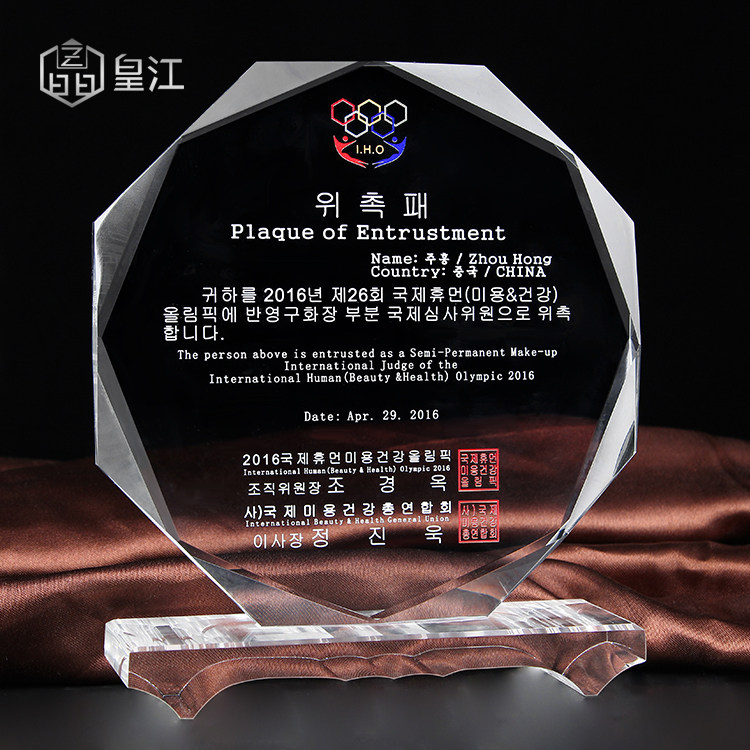 Crystal Medal Tattoo Trophy Competition Semi-permanent Makeup Artist Qualification Certificate Angel Nurse's Day Creative Souvenir