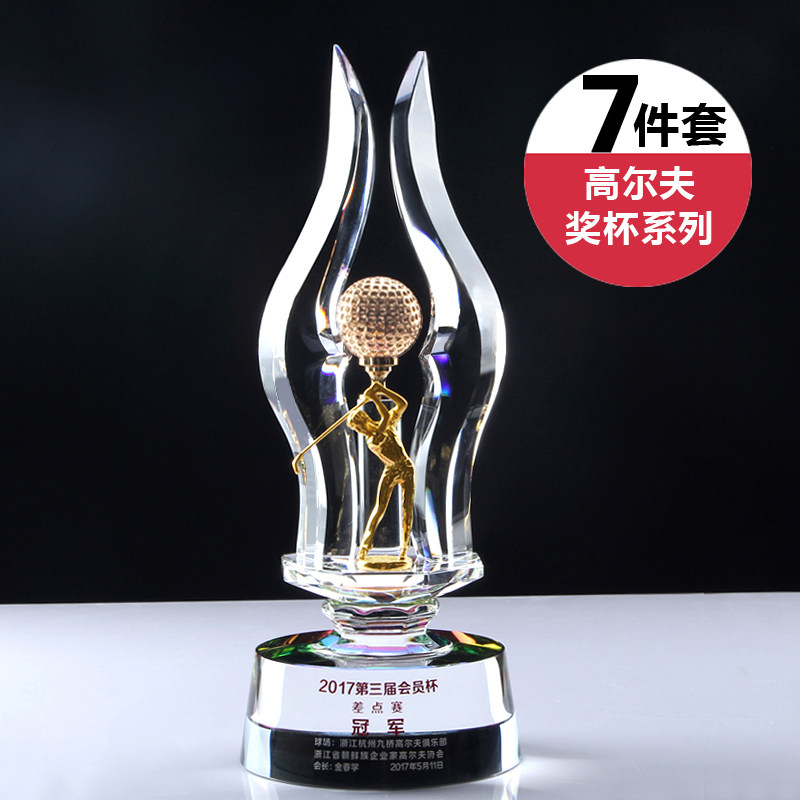 Golf trophy custom golf tournament hole-in-one souvenir original design high-grade metal crystal trophy