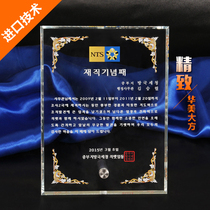 Crystal Medals Authorisation Card Plaque Customised Trophy thanks to the Excellent Appointment Letter for the Honorary Power Of Attorney Production