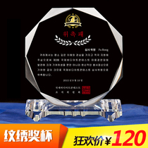 Trophy custom semi-permanent embroidery skin management Nail art competition authorization card Crystal medal production custom transparent