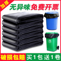 Large garbage bag large extra thick commercial black hotel property sanitation 80*100*120*140 plastic bag