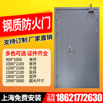 Shanghai fireproof door manufacturer direct sales fire escape Shengmen Class A fire fire door support customized qualification complete