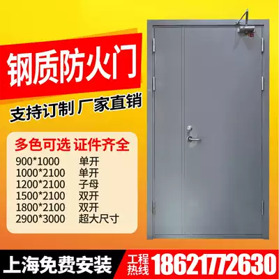 Shanghai fire door factory direct fire escape door support customized fire protection project fire door qualification complete