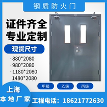 Shanghai manufacturer direct sales steel fire door B class escape fire channel engineering door can accept multi-color optional