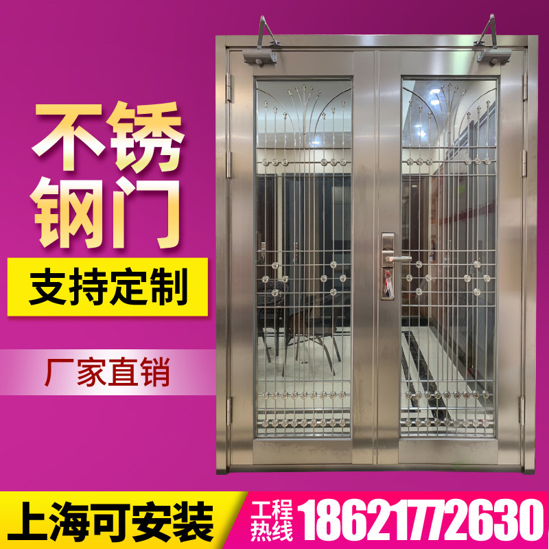 Stainless steel door custom stainless steel door anti-theft door steel door fire door fire door manufacturer glass door