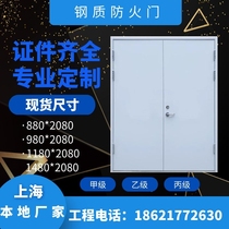Fire Door Manufacturer Direct First Grade Steel Fire Door Fire Fire Door Safety Channel Escape Doors Documents Complete