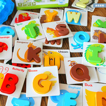 Kindergarten childrens wooden early education toys baby recognition picture English alphanumeric card puzzle building blocks 3-6 years old