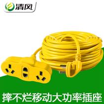 Qingfeng high-power cant fall bad socket battery car charging extension cable lingered project anti-drop explosion power socket 10A three-core plug 4 5 6 10 m with cable