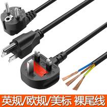 VDE certified power cord with plug 3-pin single head US gauge European gauge CE three-plug three-core hole American standard UL US 16AWG