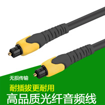 Fiber optic audio cable SPDIF digital output suitable for TV speaker square head opponent Port 5 1 channel power amplifier audio