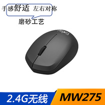Youpai MW275 wireless mouse laptop desktop computer unlimited mouse power saving game Office cute photoelectric