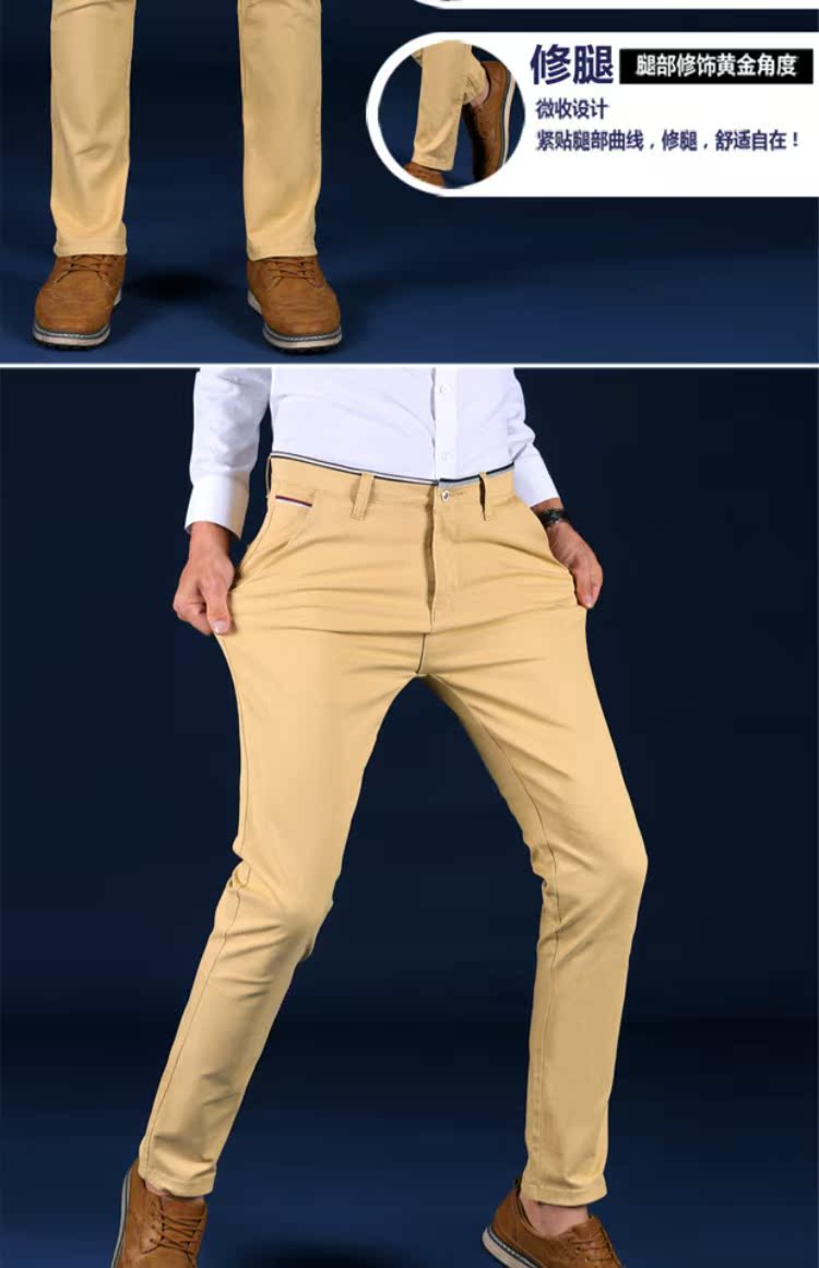 Mùa hè và mùa thu quần âu nam phiên bản Hàn Quốc của quần lửng cotton nhỏ co giãn hoang dã Slim Straight kinh doanh quần dài quần áo thể thao nam
