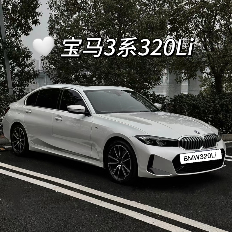 1:32 Bmw 320Li Simulation Alloy Car Model Children's Toy Desktop Ornament as a Birthday Gift for Boys 1:32 Bmw 320Li Simulation Alloy Car Model Children's Toy Desktop Ornament as a Birthday Gift for Boys