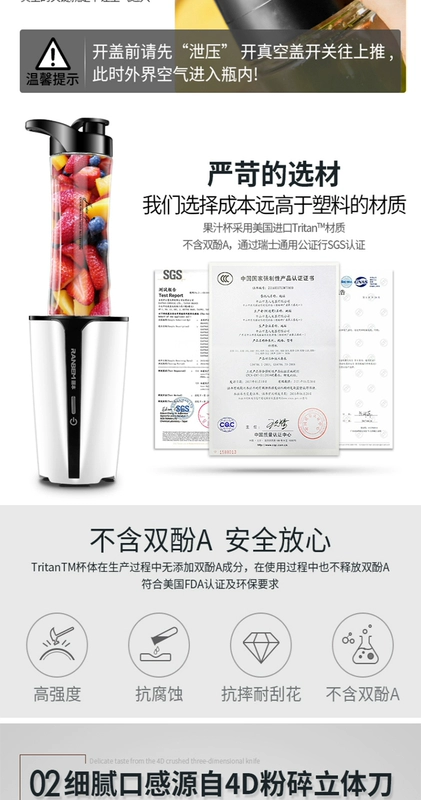 Máy ép trái cây cầm tay Ranbem / Ruiben 309 máy ép trái cây tự động đa chức năng - Máy ép trái cây