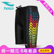 Hosa hosa quần bơi năm điểm quần bơi suối nước nóng kích thước lớn đồ bơi nhanh khô quần áo bơi nam 113141504 - Nam bơi đầm
