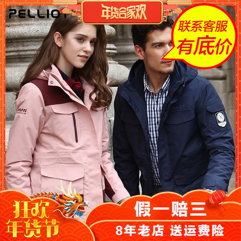 pelliot berich and autumn winter couples 5001mm mountaineering suits three-in-one men's clothes 12740112