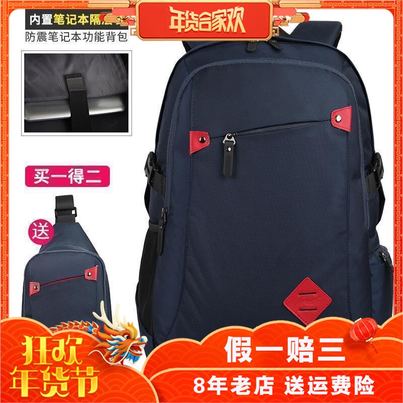 HANDRY Hendry Travel Backpack Sports Backpack Zipper Korean Big Male Backpack H0970