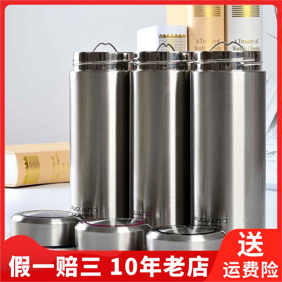 Fuguang straight cup Continental stainless steel 6-hour water cup Children's cup Vacuum men's thermos cup FGL-3431