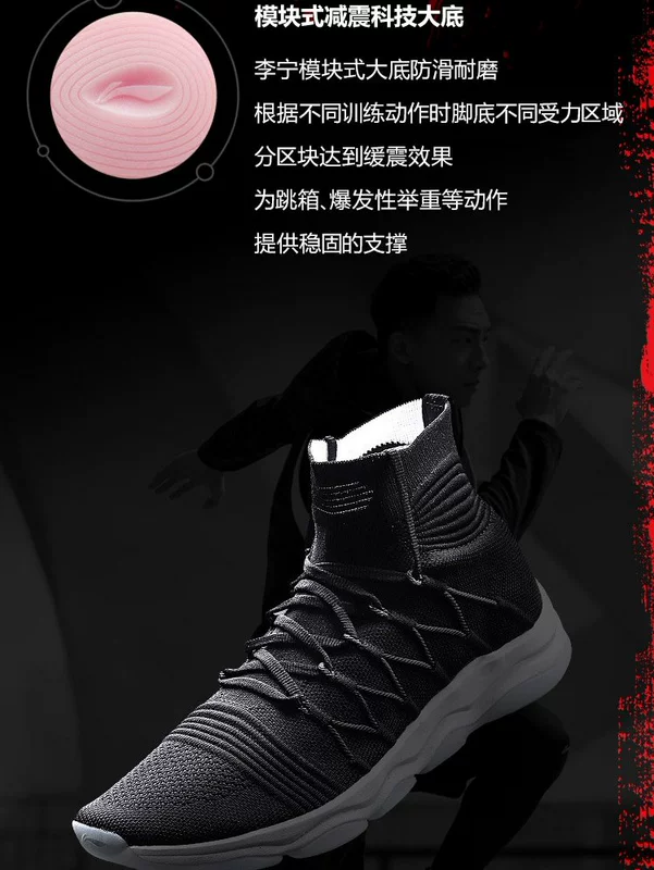 Lining Li Ning loạt đào tạo toàn diện với giày nam chống trượt mùa xuân chống trượt toàn diện AFJN003 - Giày thể thao / Giày thể thao trong nhà