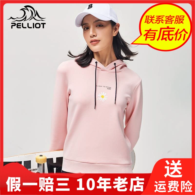 Pelliot Percy và áo khoác phao thể thao cardigan dài tay có mũ trùm đầu áo len thể thao nam 112033706 - Thể thao lông cừu / jumper