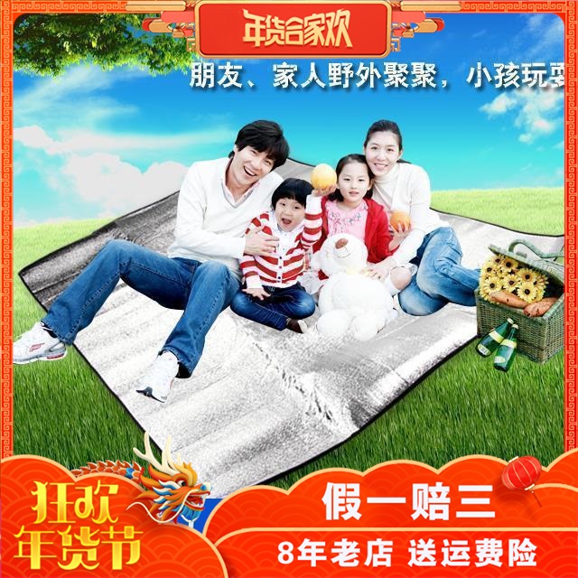 picnic mat Wind Tour Vidari waterproof moisture-proof mat padded floor mat wt1015 super large camping tent